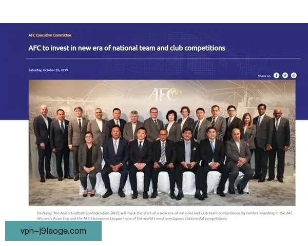 亚足联公布2024至2025赛季亚冠联赛奖金分配方案详细解读