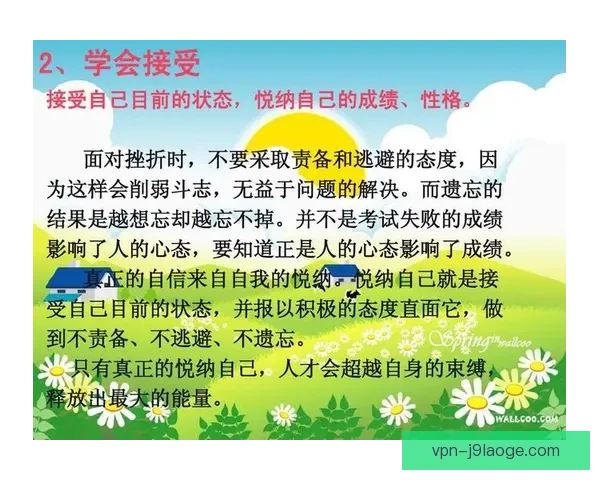 女足球员心理健康问题日益受到关注如何提供更好的支持与帮助