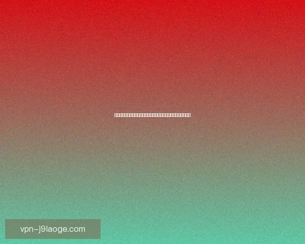 格伊欧洲杯顶替落选马奎尔坐稳英格兰后防核心一战成名震动足坛再