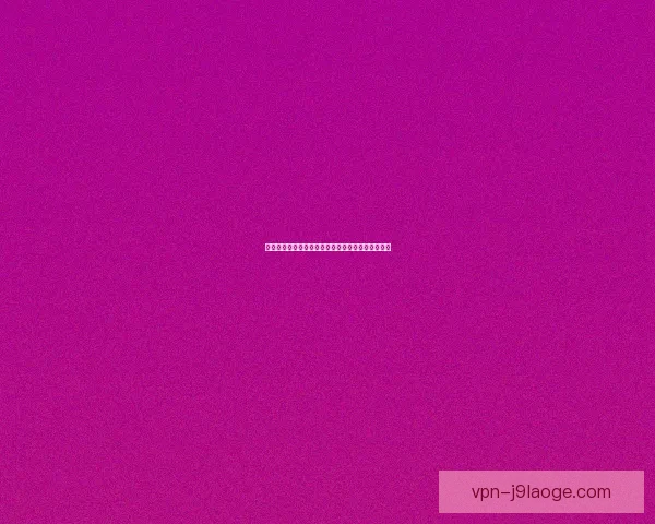马夏尔法甲摩纳哥无缘欧冠后宣布离队将转投新东家